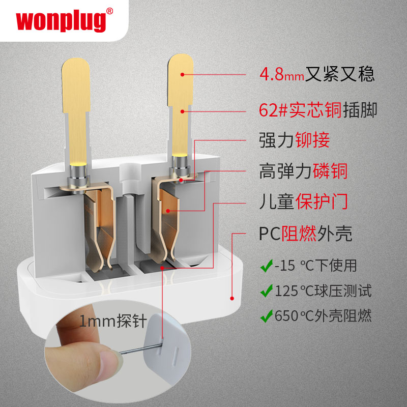 欧式转换插头 欧式转换插头