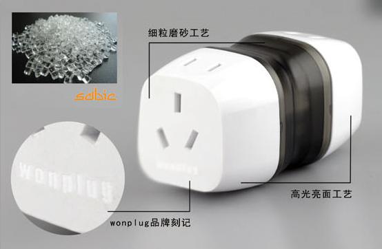 歐洲電源轉換插頭 歐洲電源轉換插頭