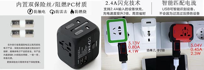 多功能轉換插座 充電器