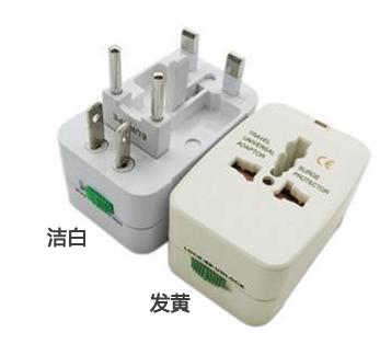 多功能转换插座