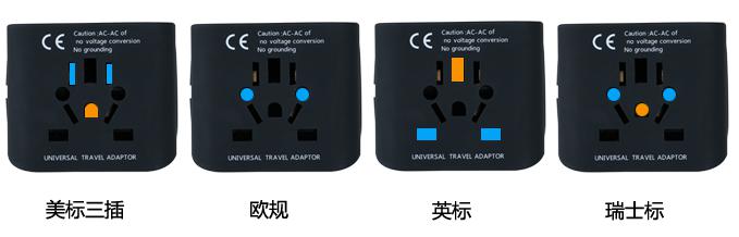 万浦 LE-07