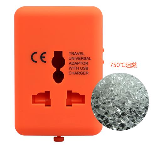 多功能轉換插座