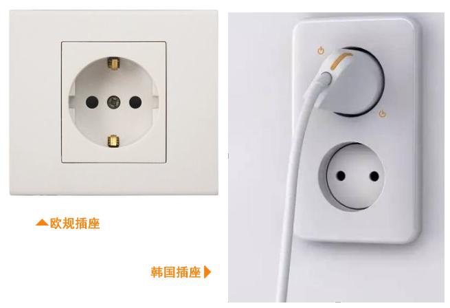 德标转换插座