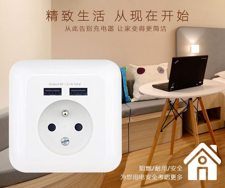 多功能转换插座