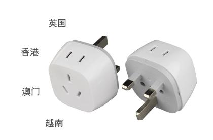 英标转换插头