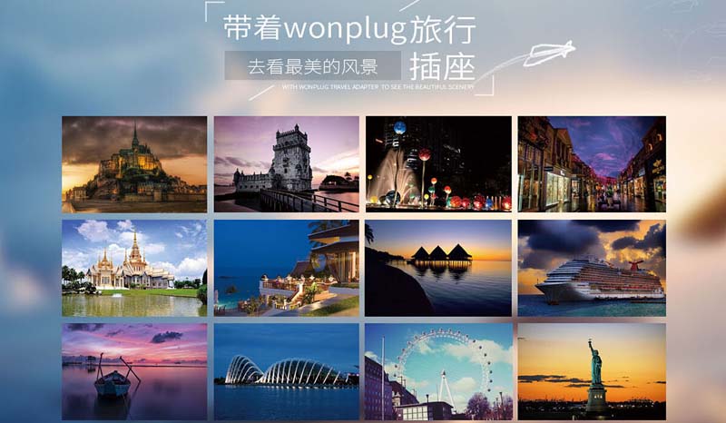 广州万浦电器有限公司官网