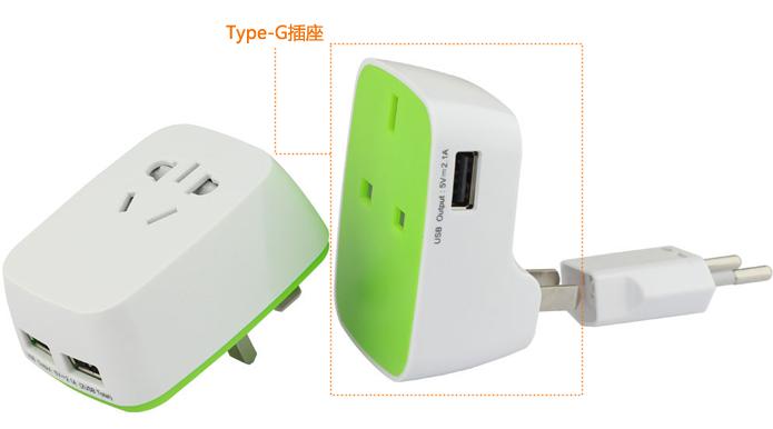 巴拿马旅行转换器