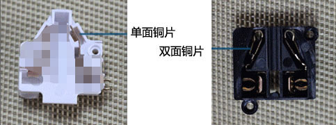 歐洲插座轉換器