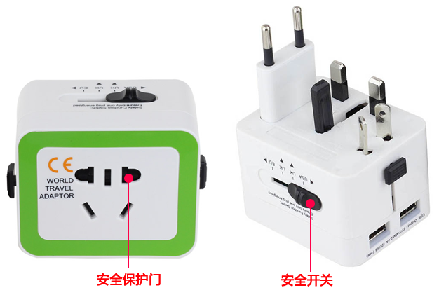 多功能轉換插頭