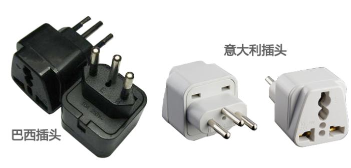 瑞士转换插头