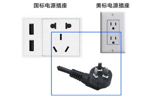 多用插座