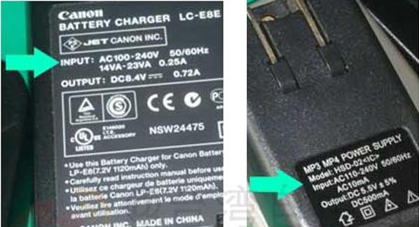 充電器電壓范圍