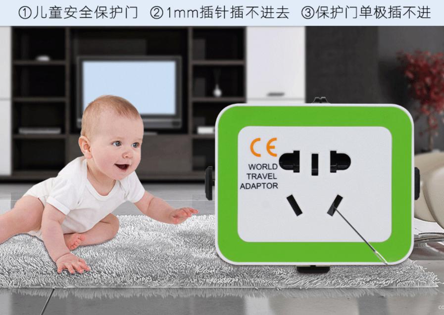 轉(zhuǎn)換插頭保護(hù)門 轉(zhuǎn)換插頭保護(hù)門