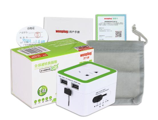 多功能轉(zhuǎn)換插頭 多功能轉(zhuǎn)換插頭