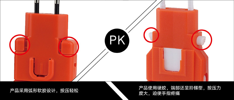全球通用万能转换插头 全球通用万能转换插头