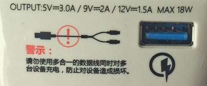 插頭轉換器 快充