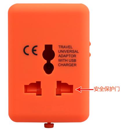 萬能插座轉換器