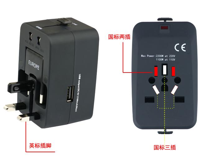 馬來西亞插頭轉(zhuǎn)換器 馬來西亞插頭轉(zhuǎn)換器