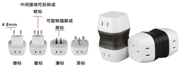 转换插座