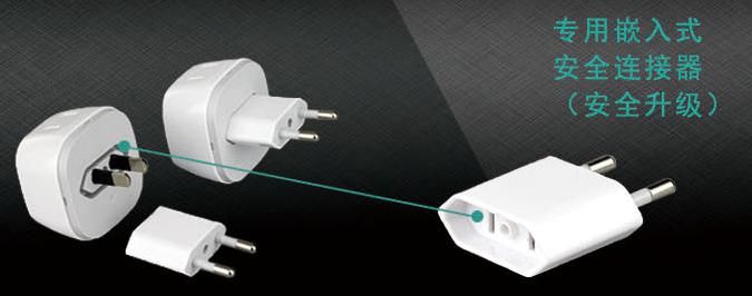 多功能轉(zhuǎn)換插座