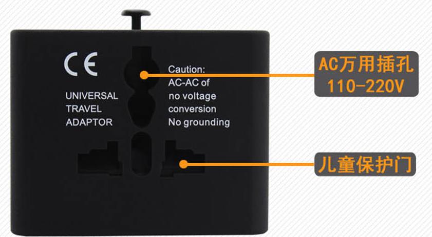 多功能轉換插座 多功能轉換插座