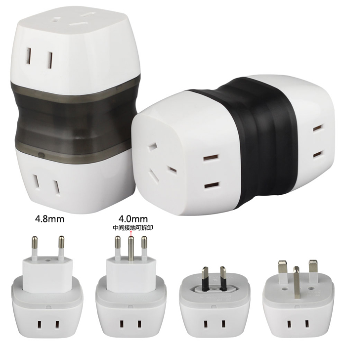 多功能转换插头