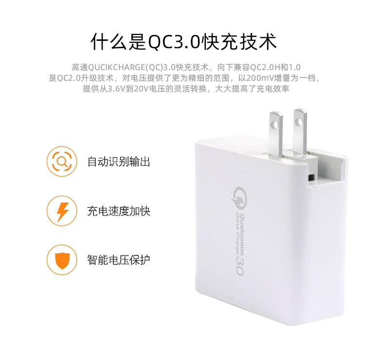 折叠插脚充电器