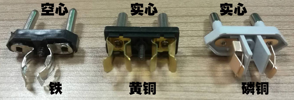 万能插座转换器