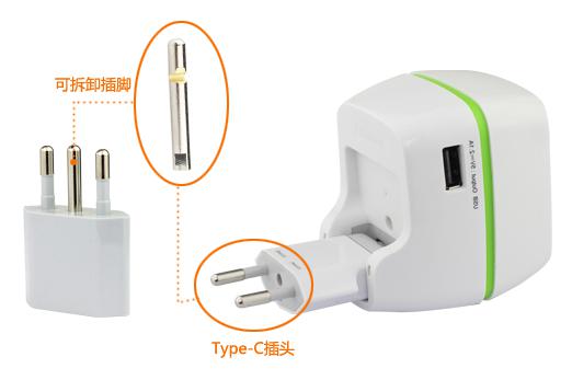全球通转换插头