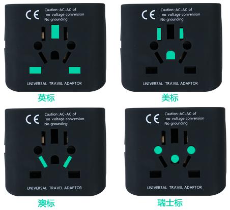 俄罗斯转换插头