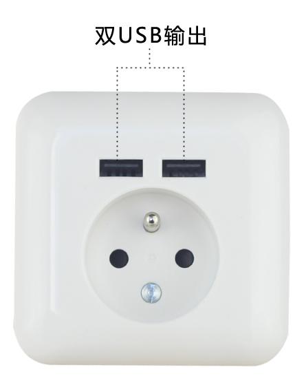 多功能插座转换器