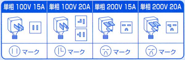 日本轉(zhuǎn)換插座