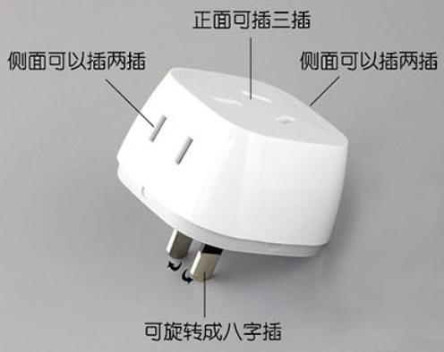 英標(biāo)插座轉(zhuǎn)換器 英標(biāo)插座轉(zhuǎn)換器