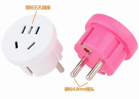 德标转换插头