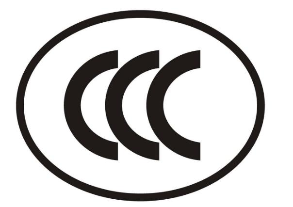 CCC认证