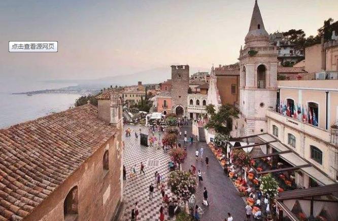 陶尔米纳插头转换器