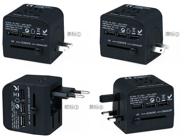 多功能插座转换器