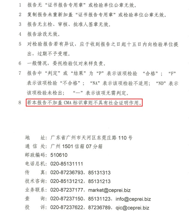 多功能旅行轉(zhuǎn)換器