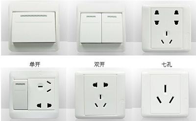 开关电源插座