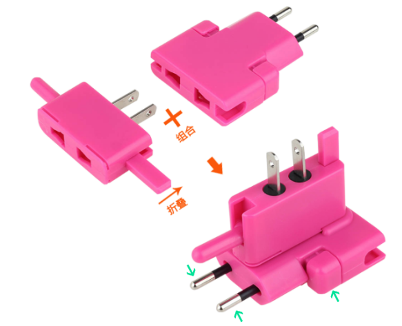 印度标插座转换器