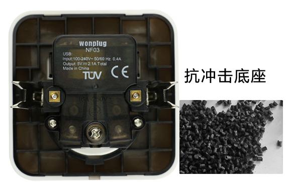 usb多功能插座转换器