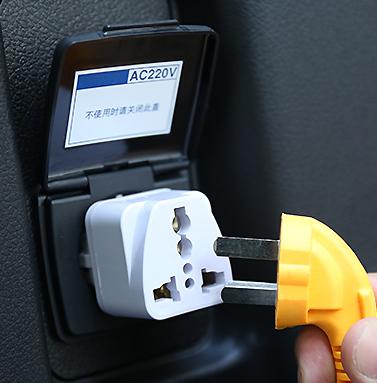 全球通用转换插头