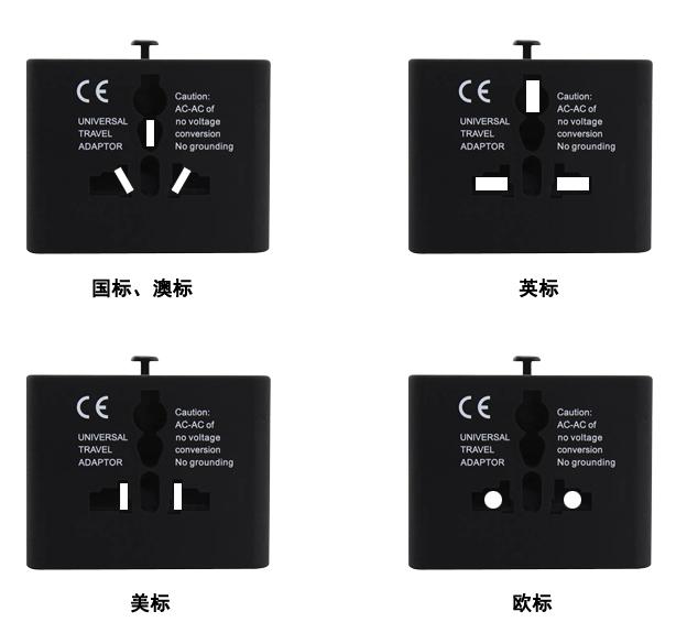 多用插座轉換器 多用插座轉換器