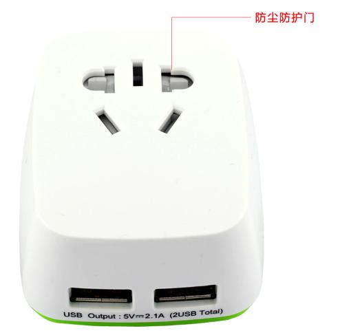 旅行转换插座