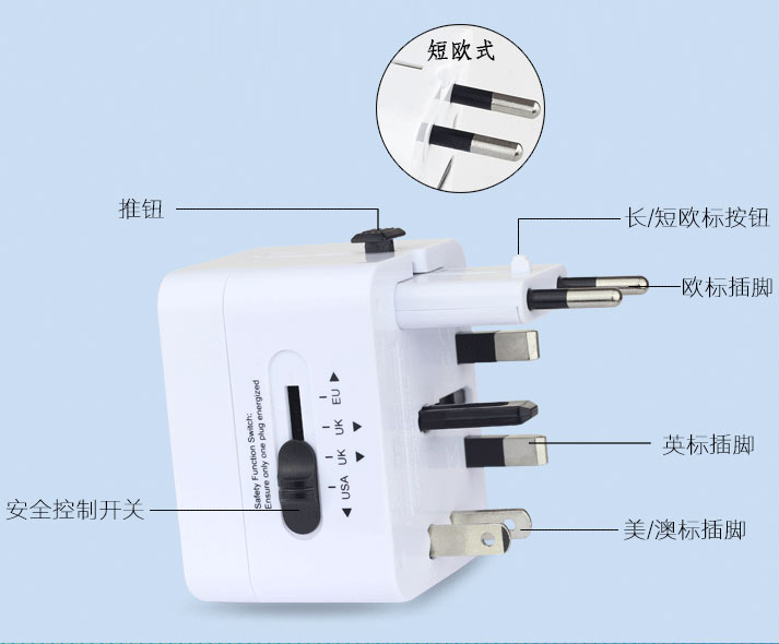 插座转换器厂家