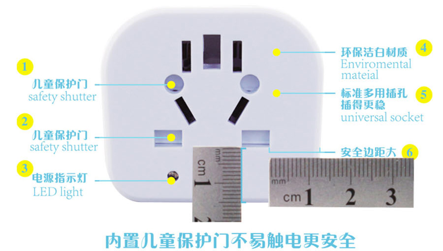 全球通用转换插座 全球通用转换插座
