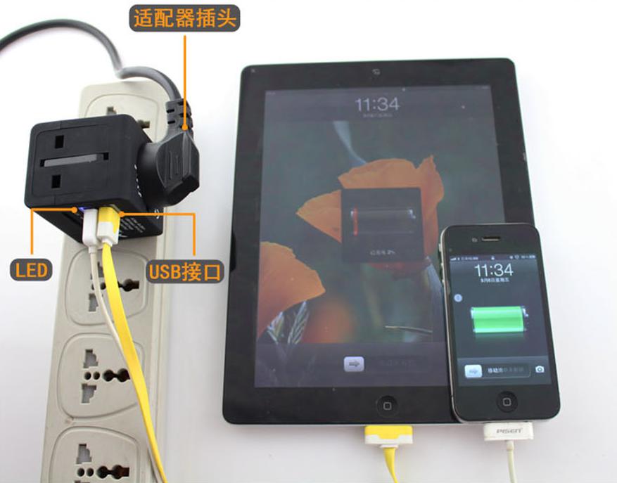 插頭插座轉換器 插頭插座轉換器