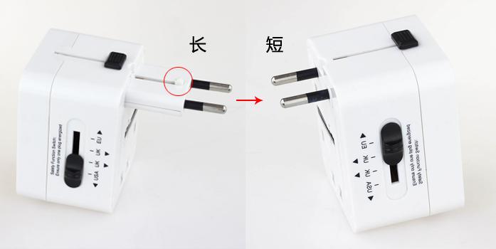 多功能旅行转换器