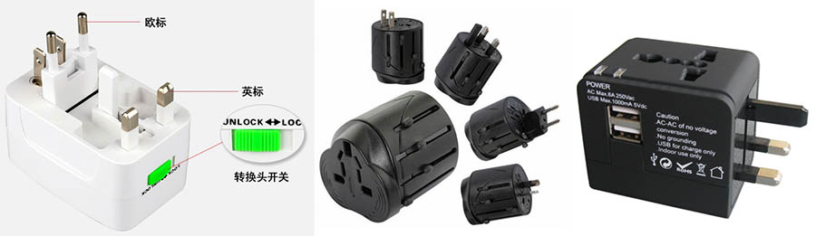 全球通轉(zhuǎn)換器 全球通轉(zhuǎn)換器