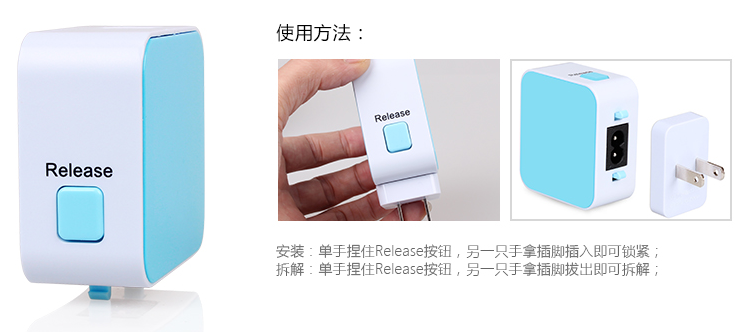 多功能转换插头